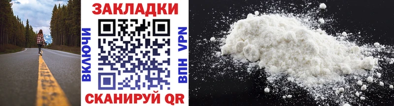 Где купить наркоту Ртищево Alpha PVP МЕФ КОКАИН ГАШ Каннабис