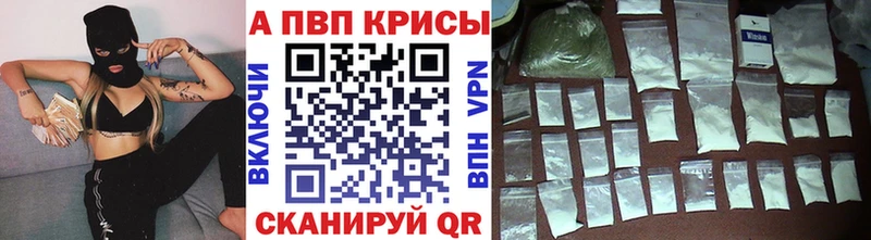 Alfa_PVP мука  где купить наркоту  Ртищево 