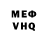 МЕТАДОН VHQ Al Sis