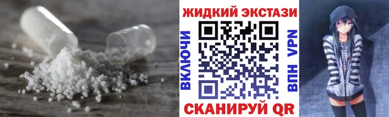 blacksprut вход  Ртищево  Бутират GHB 