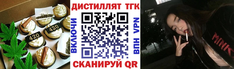 mega сайт  Ртищево  Canna-Cookies конопля 