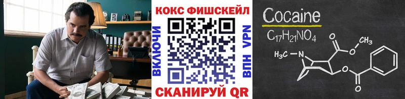 купить  сайты  KRAKEN маркетплейс  КОКАИН 97%  Ртищево 