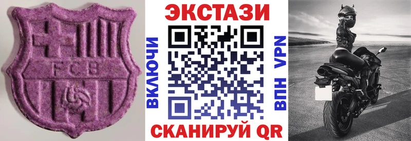 Ecstasy Philipp Plein как найти закладки Ртищево