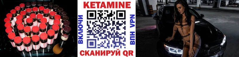 сколько стоит  Ртищево  hydra онион  Кетамин VHQ 