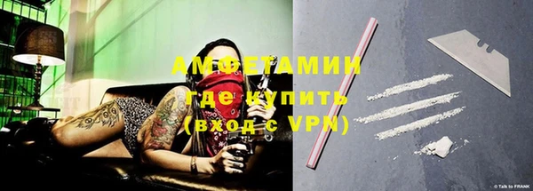 герыч Абдулино