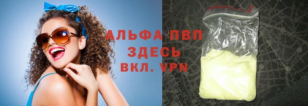 Альфа ПВП Алексин