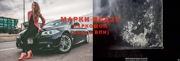 мефедрон Абинск