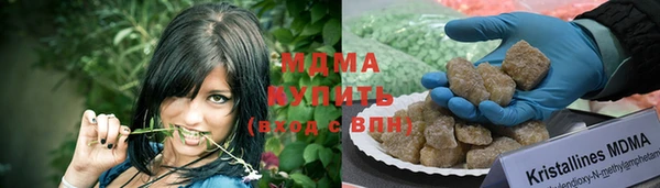 герыч Абдулино