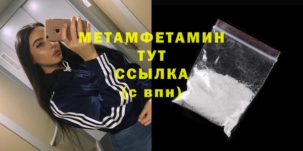 мефедрон Абинск