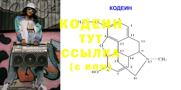 мефедрон Абинск