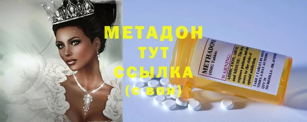 мефедрон Абинск