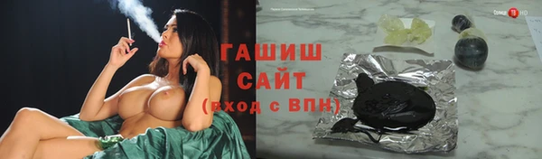 герыч Абдулино