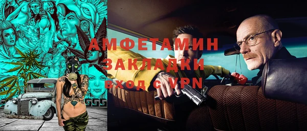 мефедрон Абинск