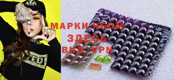 мефедрон Абинск