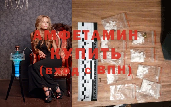 мефедрон Абинск