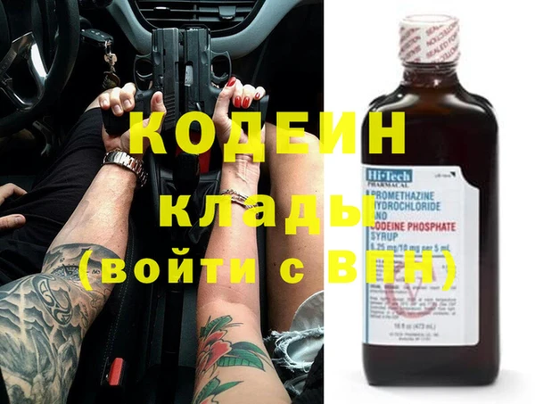 мефедрон Абинск