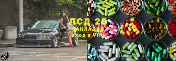 герыч Абдулино