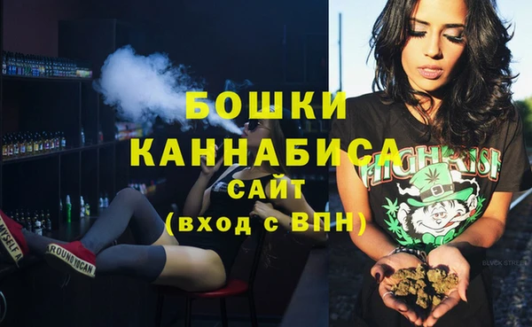 мефедрон Абинск