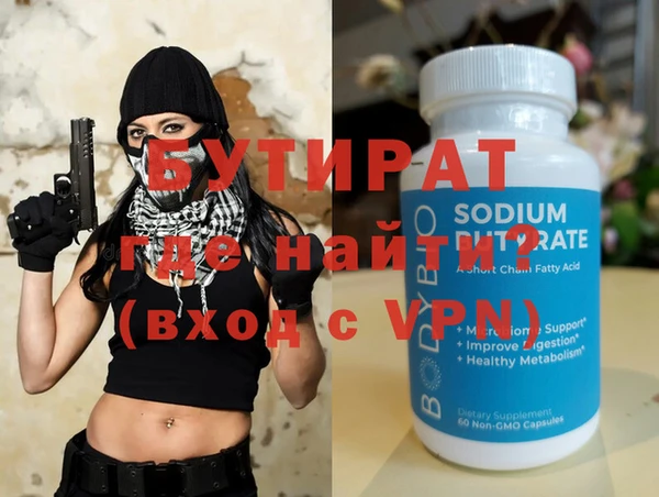 герыч Абдулино