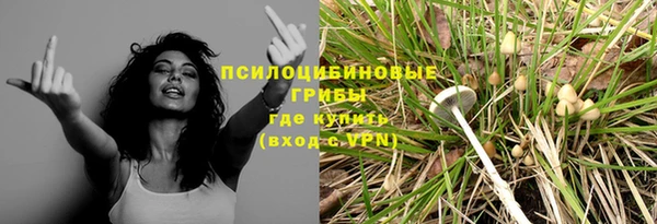 герыч Абдулино