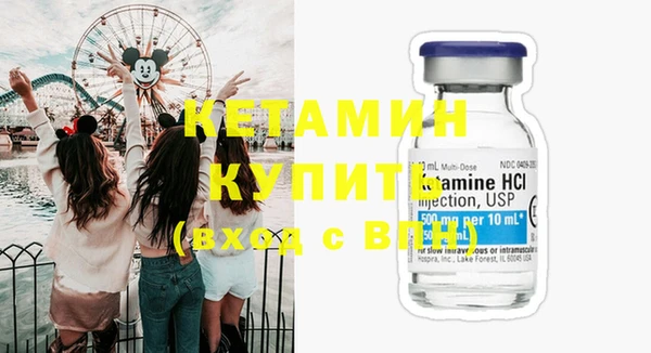 мефедрон Абинск