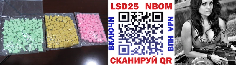 ЛСД экстази ecstasy  Ртищево 