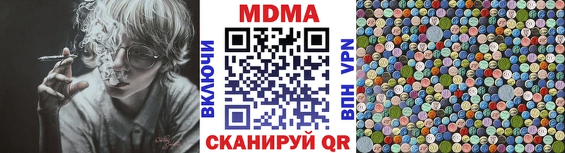 купить наркоту  Ртищево  дарк нет формула  МДМА молли 