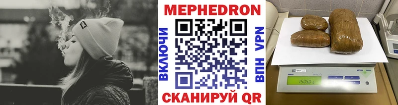 МЕФ кристаллы Ртищево