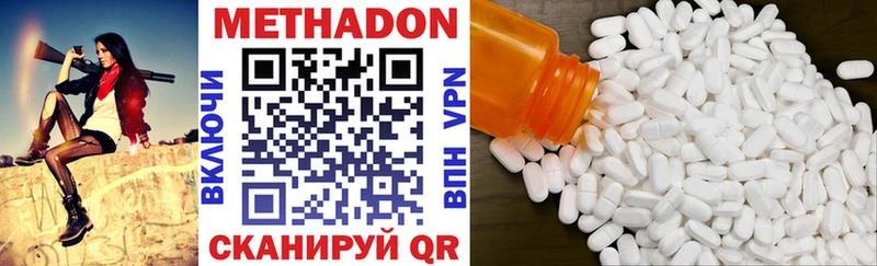 МЕТАДОН кристалл  как найти закладки  Ртищево 