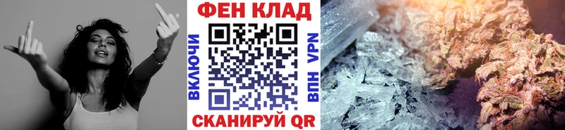 МЕТАМФЕТАМИН кристалл Ртищево