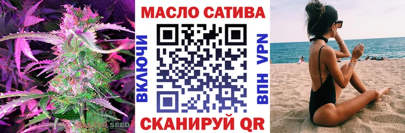 Дистиллят ТГК вейп  Ртищево 